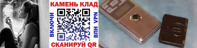 ГАШ гашик  Сухиничи 
