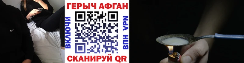 Героин Heroin  маркетплейс формула  Сухиничи  OMG зеркало 