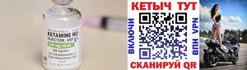 КЕТАМИН ketamine  Сухиничи 