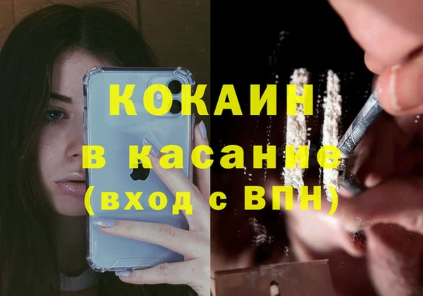 экстази Пересвет