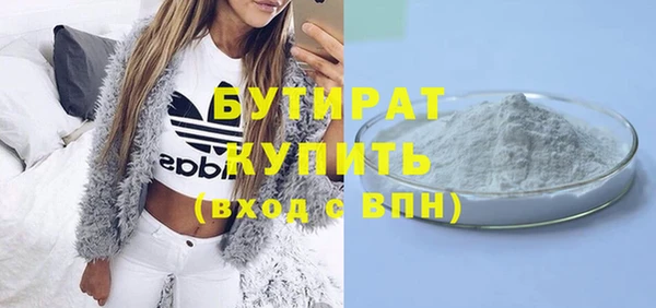 экстази Пересвет