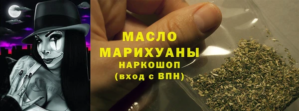 мефедрон Пестово