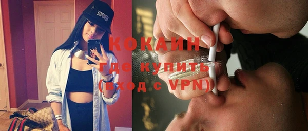 меф Покачи