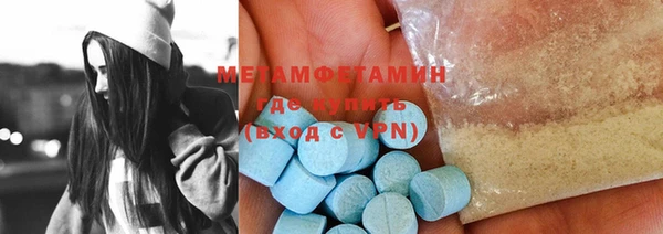 каннабис Покровск