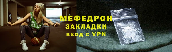 меф Покачи