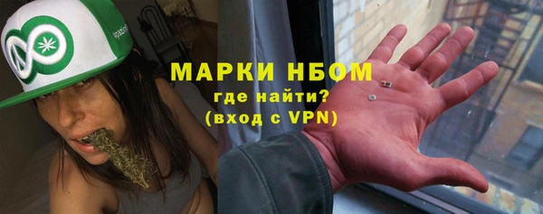 каннабис Покровск