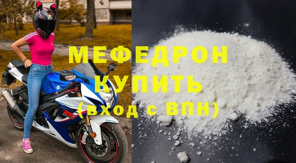 каннабис Покровск