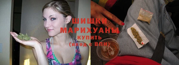 каннабис Покровск