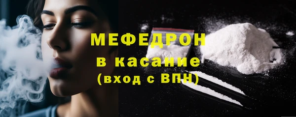 меф Покачи