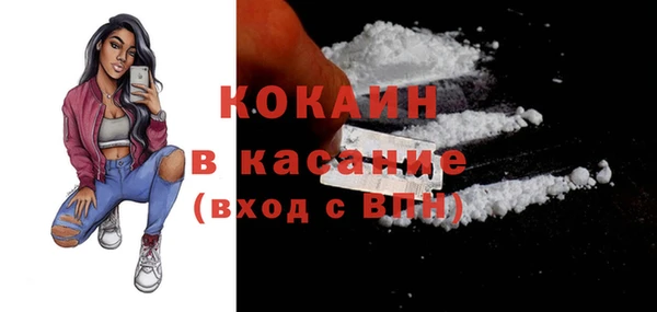 меф Покачи