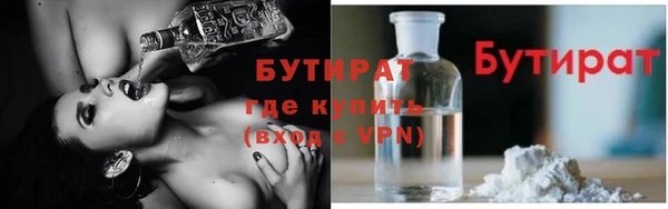 каннабис Покровск