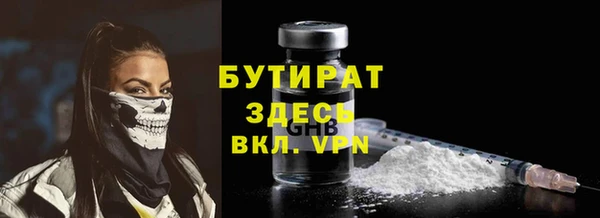 каннабис Покровск