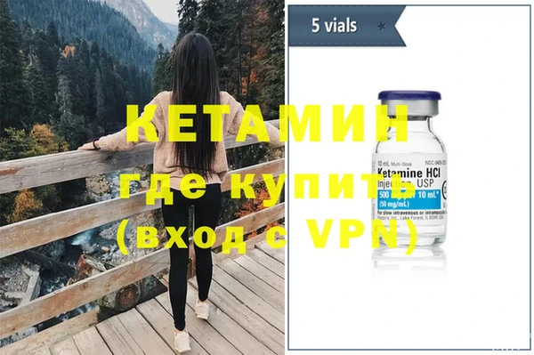 меф Покачи