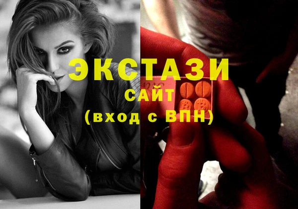 мефедрон Пестово