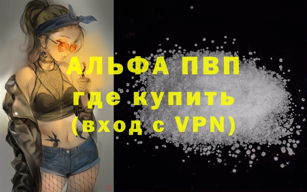 прущая мука Покров