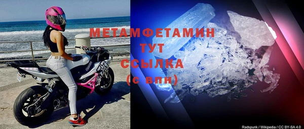 меф Покачи