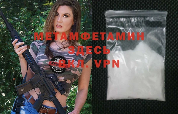 меф Покачи