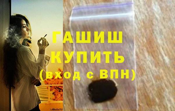 мефедрон Пестово