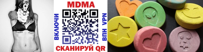 МДМА crystal  это формула  Сухиничи 