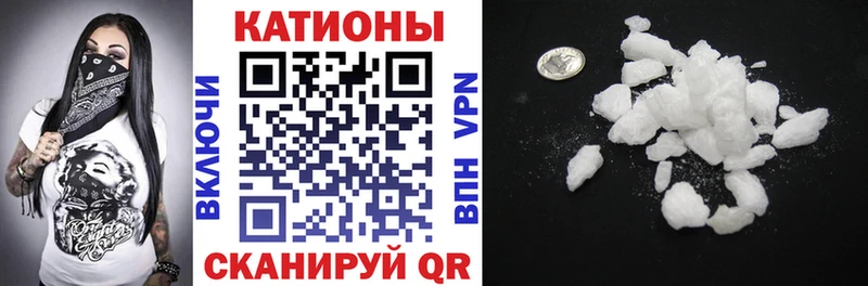 МЯУ-МЯУ VHQ  наркотики  Сухиничи 