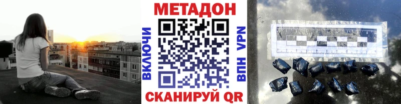 MEGA ссылки  Сухиничи  Метадон белоснежный 