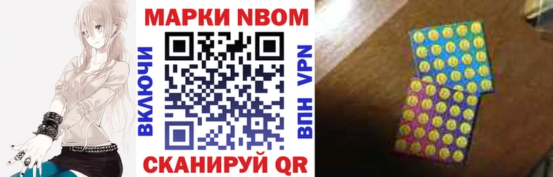 нарко площадка официальный сайт Сухиничи Марки N-bome 1,8мг продажа наркотиков