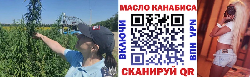 ТГК жижа  Сухиничи 